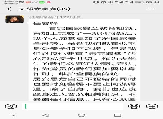 c4eaa608c549fbbcc04abb4b7de7c76