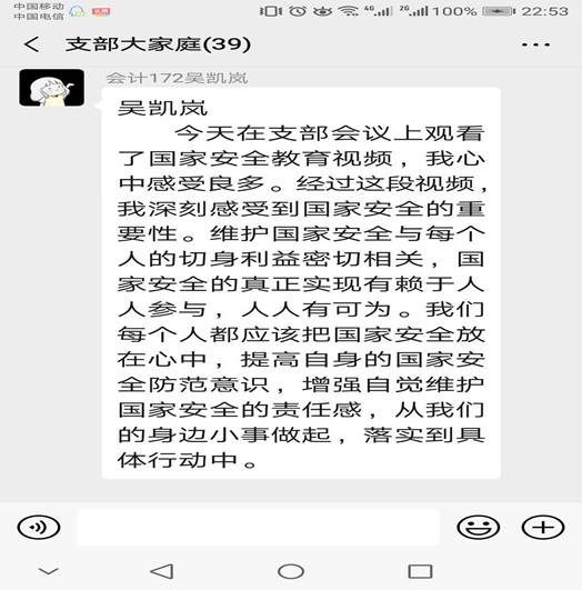 12c155271f951b194a7d05130ca6709